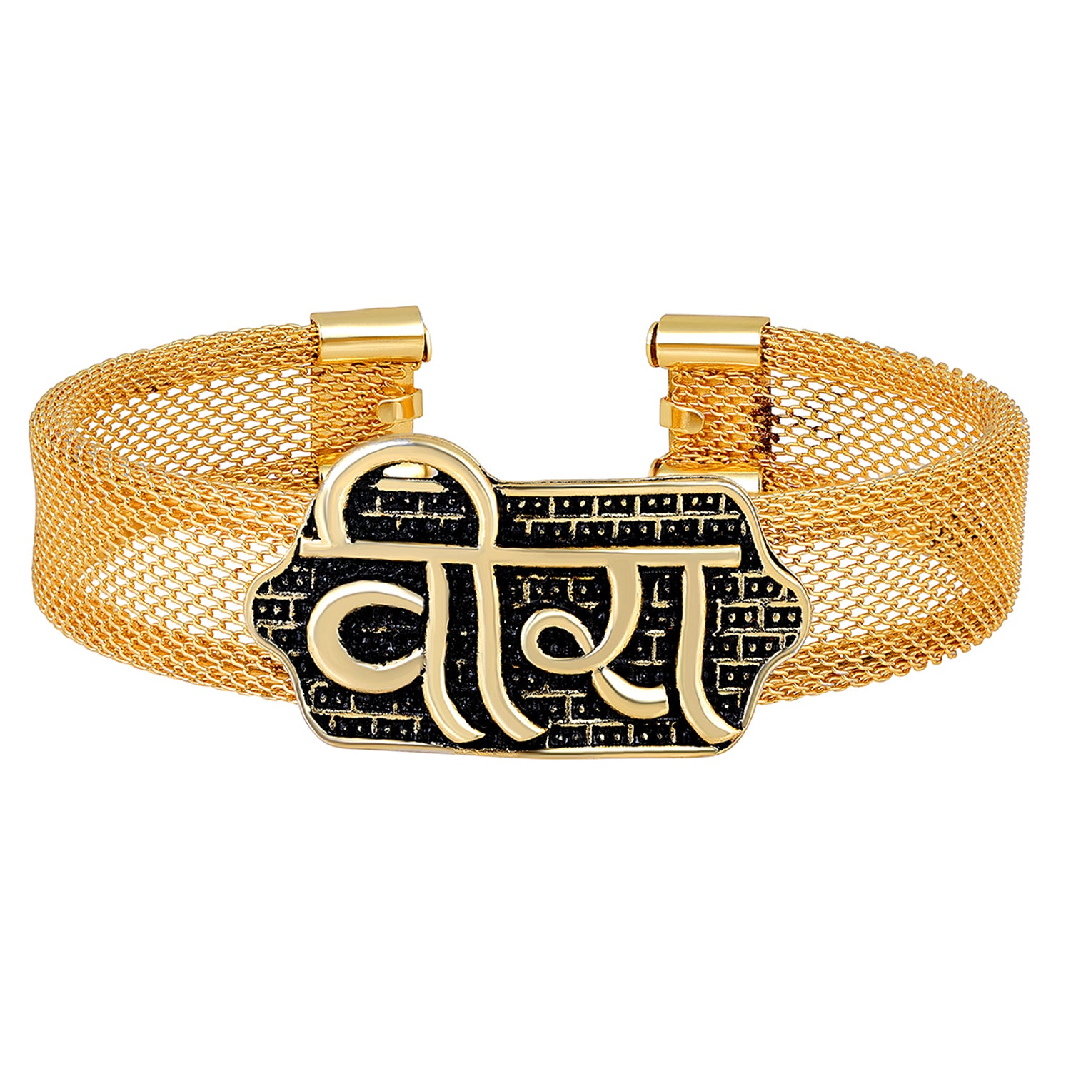 VEERA (वीरा) Engraved & Black Meena Work Adjutsable Kada Bracelet