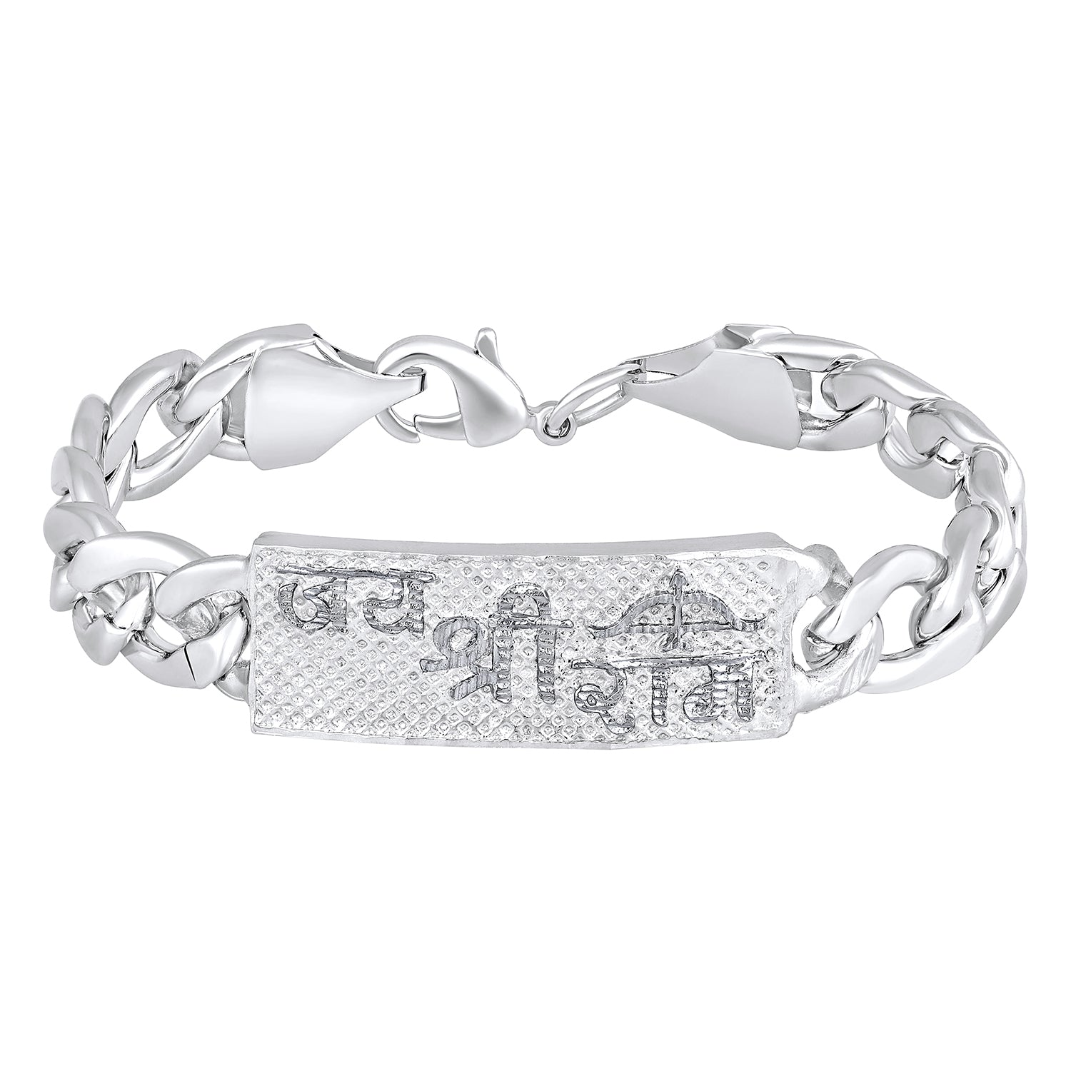 Jay Shree Ram Engraved Mens Bracelet