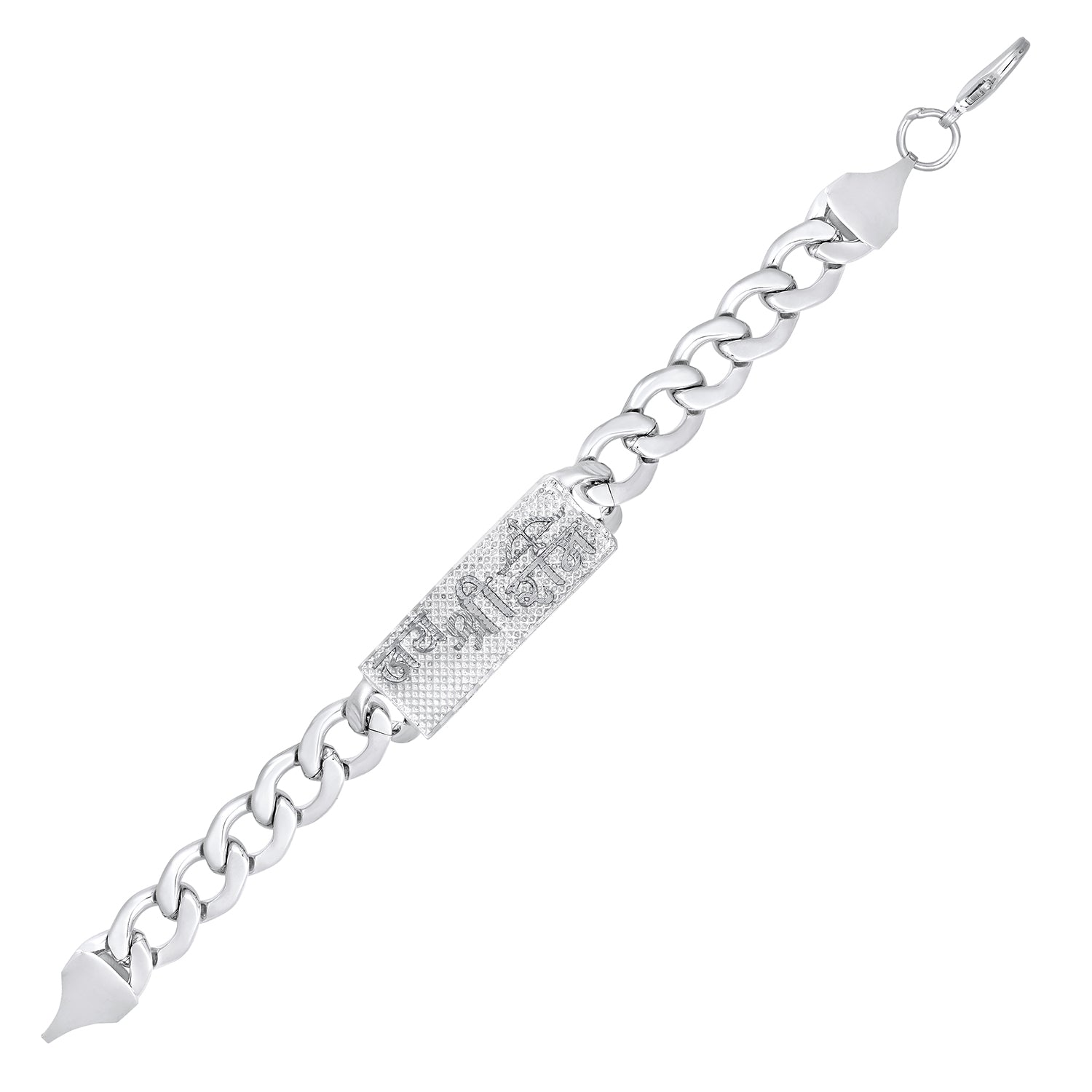 Jay Shree Ram Engraved Mens Bracelet