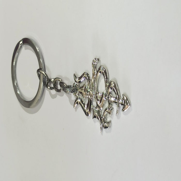 Dwishakti Om and Trishul Silver Color Keychain