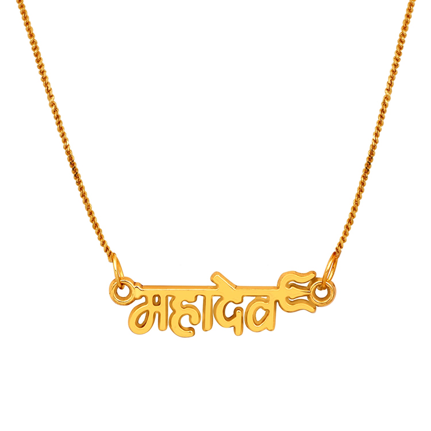 Lord Shiv / Mahadev Trishul Pendant with 20 Inch Chain