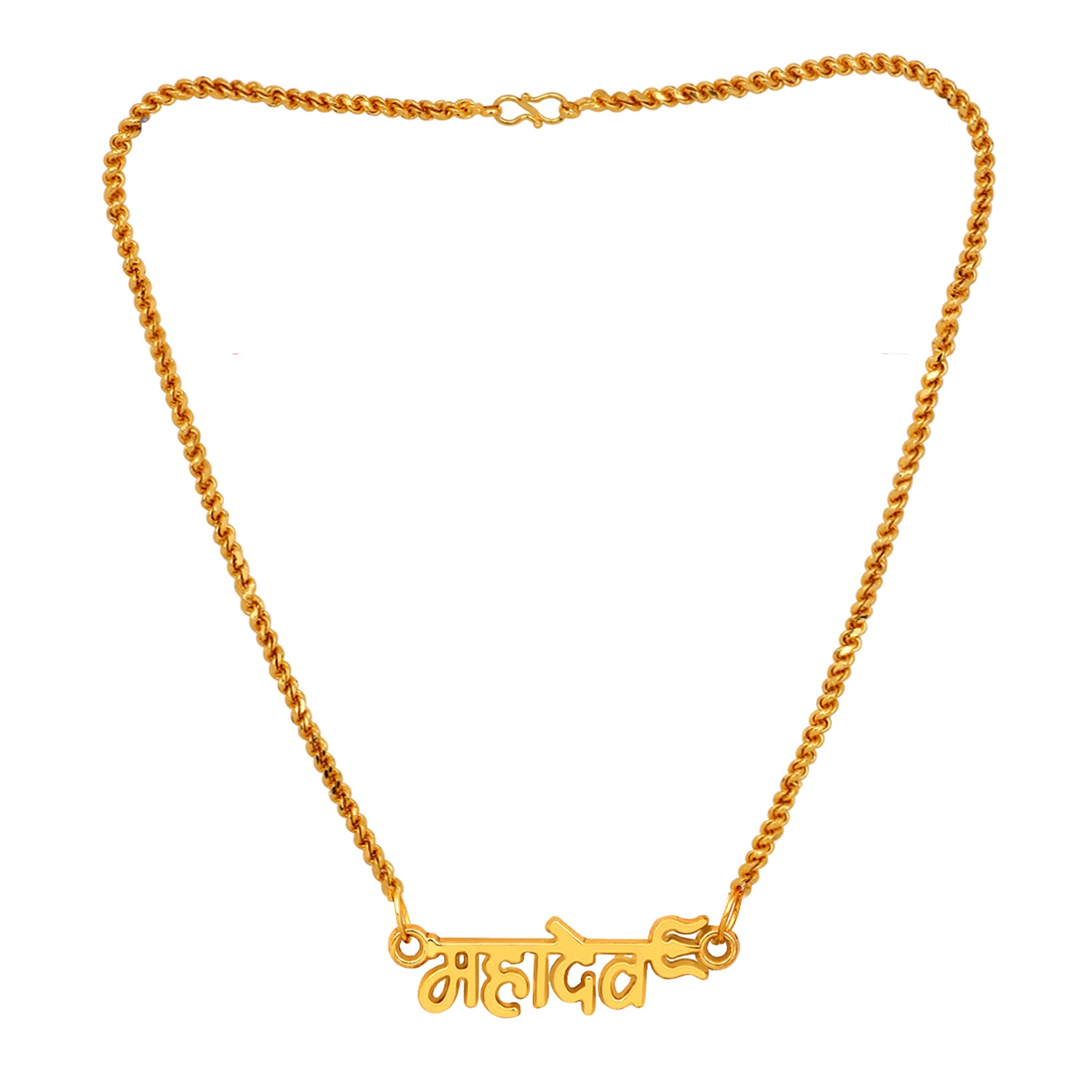 Lord Shiv / Mahadev Trishul Pendant with 20 Inch Chain