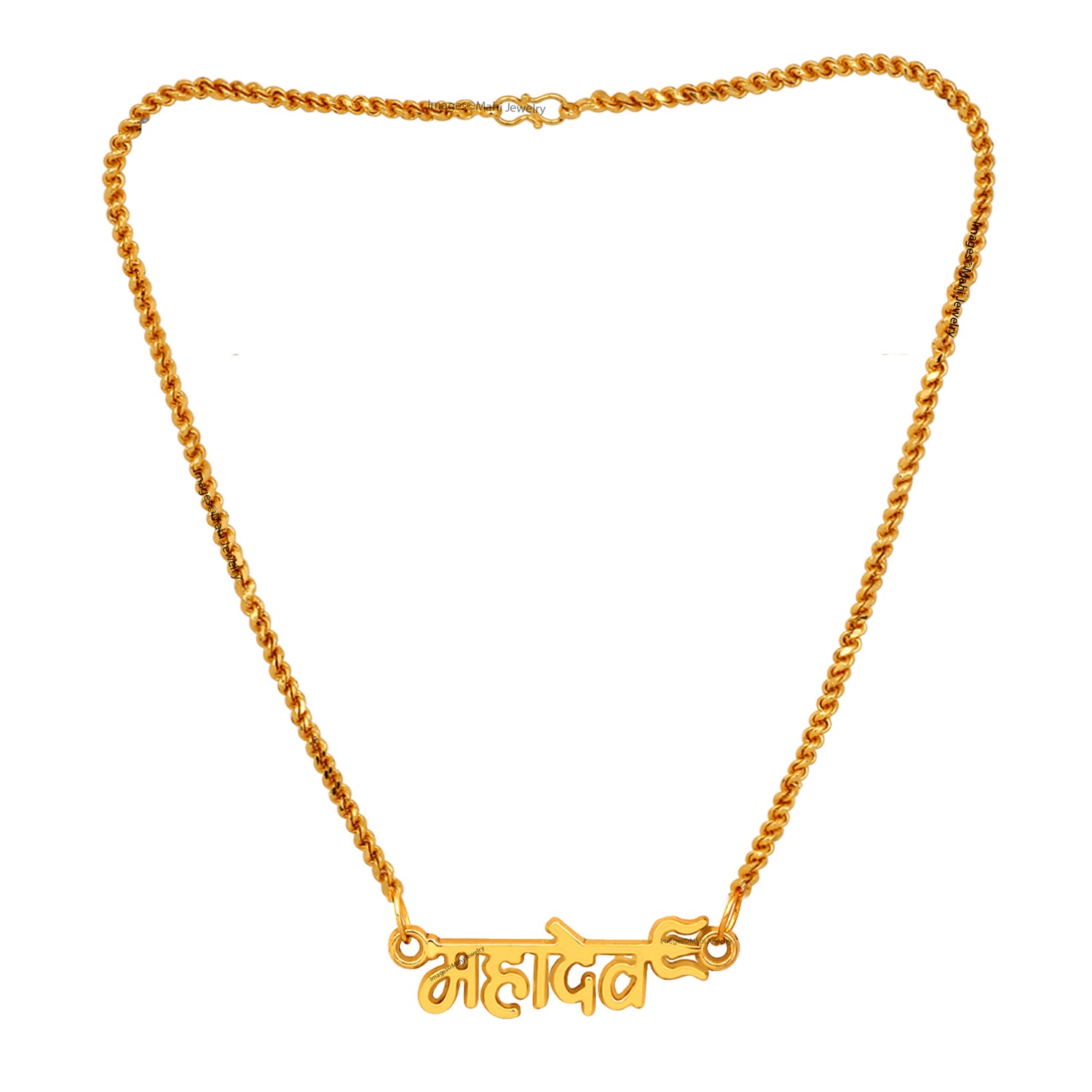 Lord Shiv / Mahadev Trishul Pendant with 20 Inch Chain