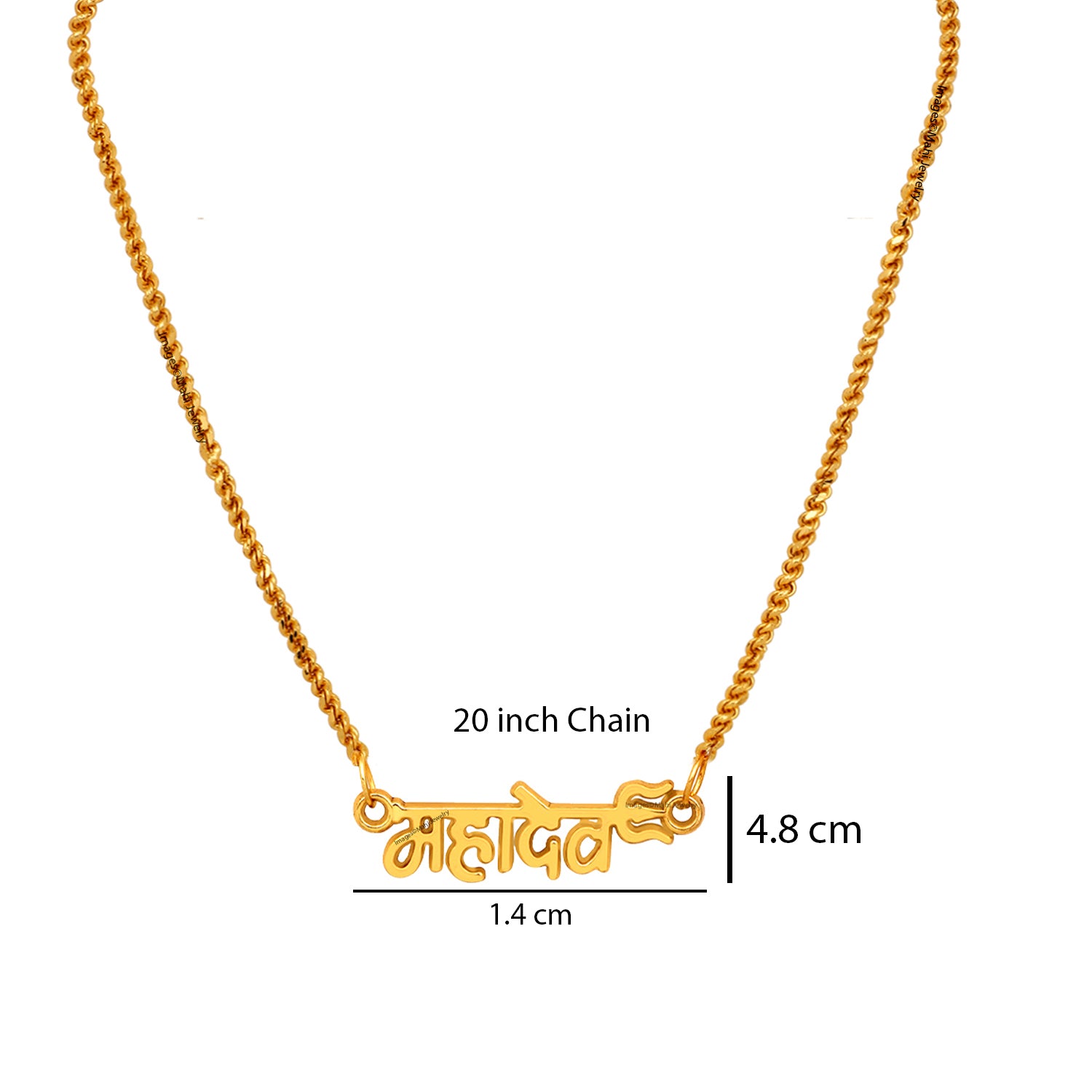 Lord Shiv / Mahadev Trishul Pendant with 20 Inch Chain