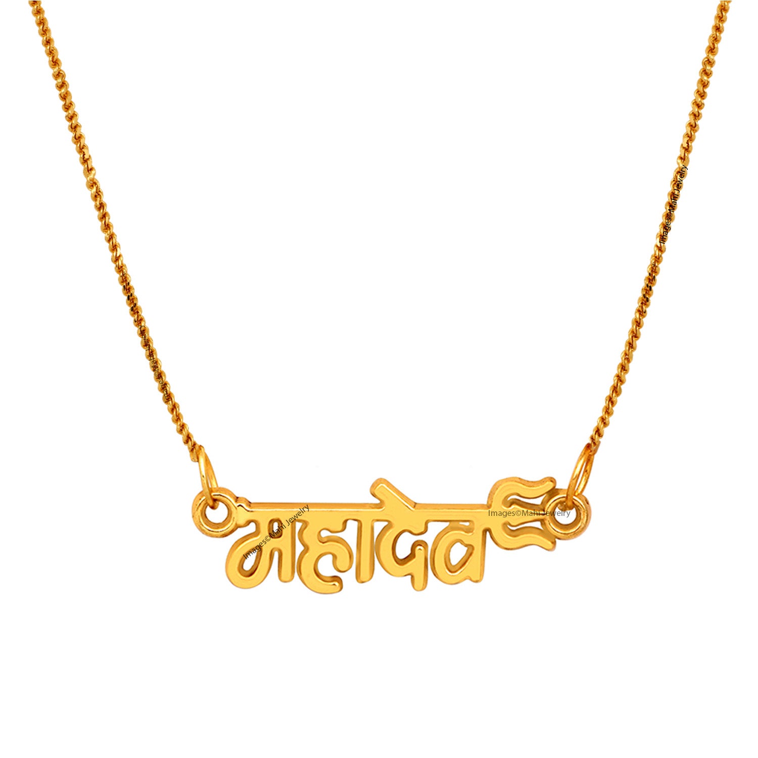 Lord Shiv / Mahadev Trishul Pendant with 20 Inch Chain