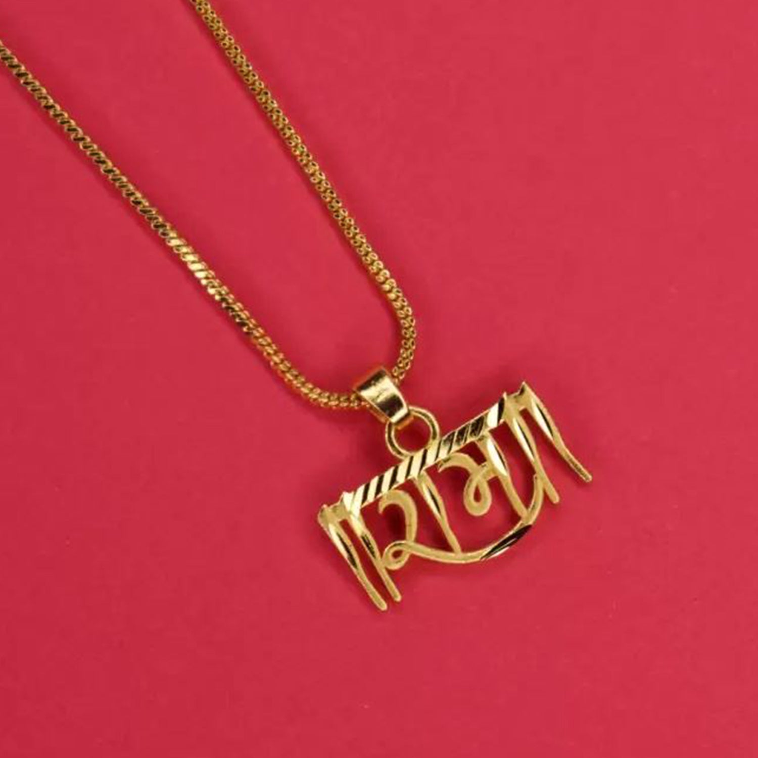 Shri Ram Pendant Locket with Chain