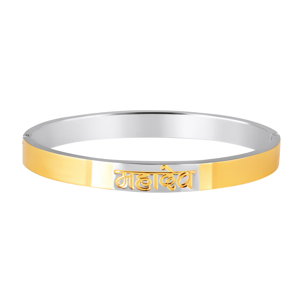 Stylish Golden & Silver Kada Mahadev (