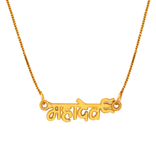 Lord Shiv / Mahadev Trishul Pendant with 20 Inch Chain