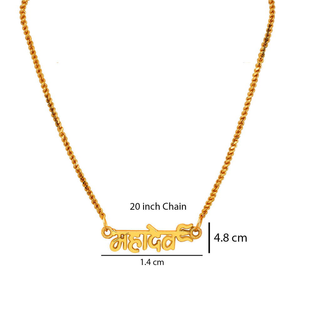 Lord Shiv / Mahadev Trishul Pendant with 20 Inch Chain