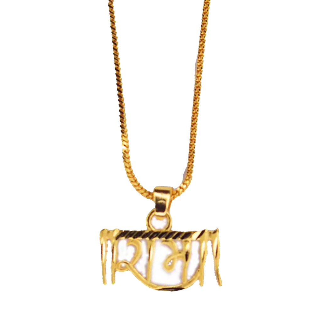Shri Ram Pendant Locket with Chain