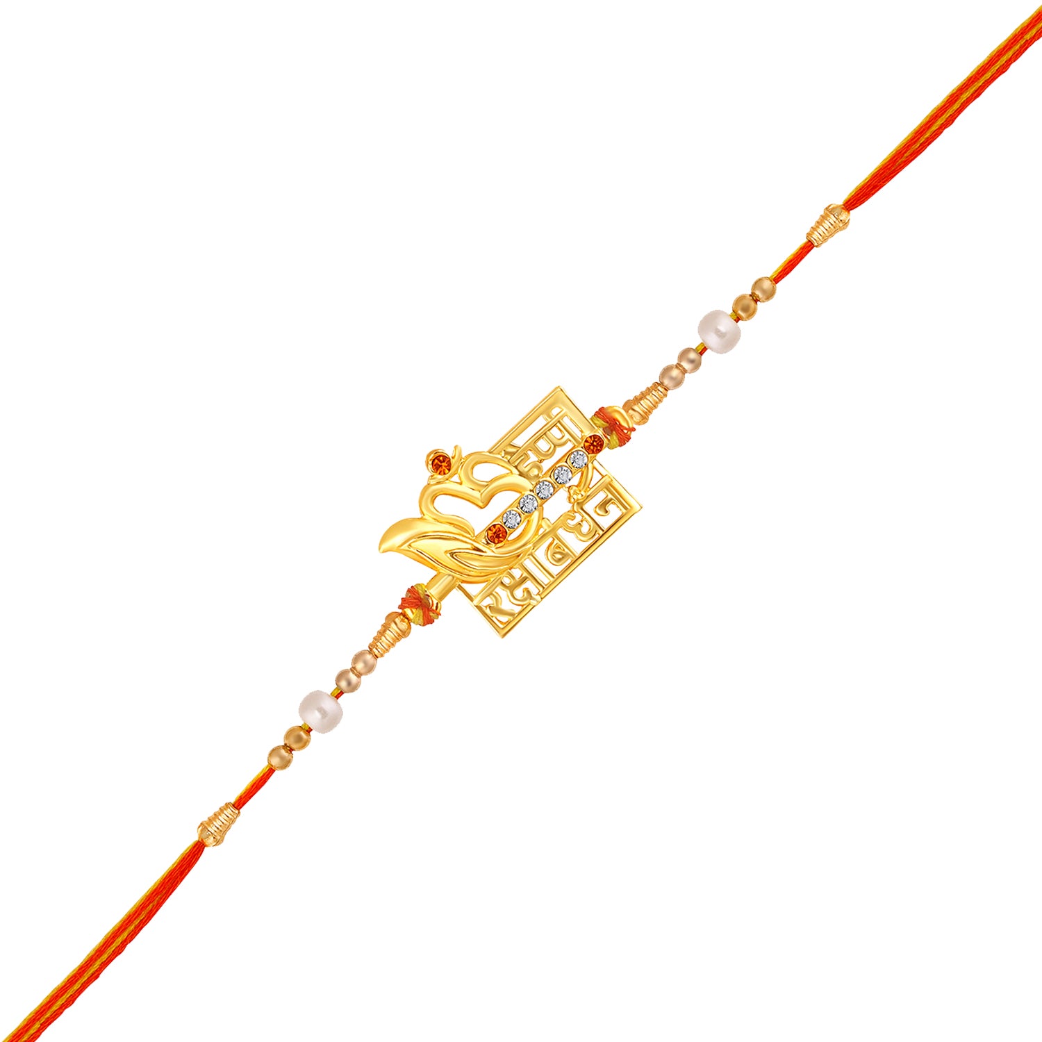 Happy Rakshabandhan Engraved Rakhi